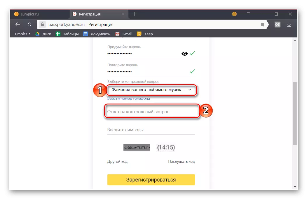Välj en kontrollfråga och svara på det för registrering i Yandex