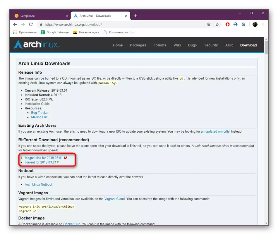 Button for downloading the Arch Linux distribution from the official site