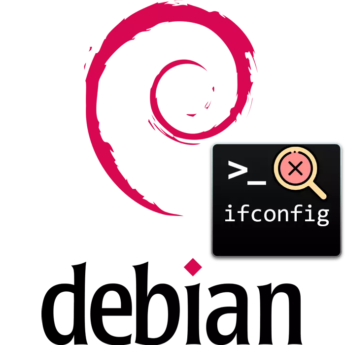 Hitilafu IFConfig Timu haipatikani katika Debian 9.