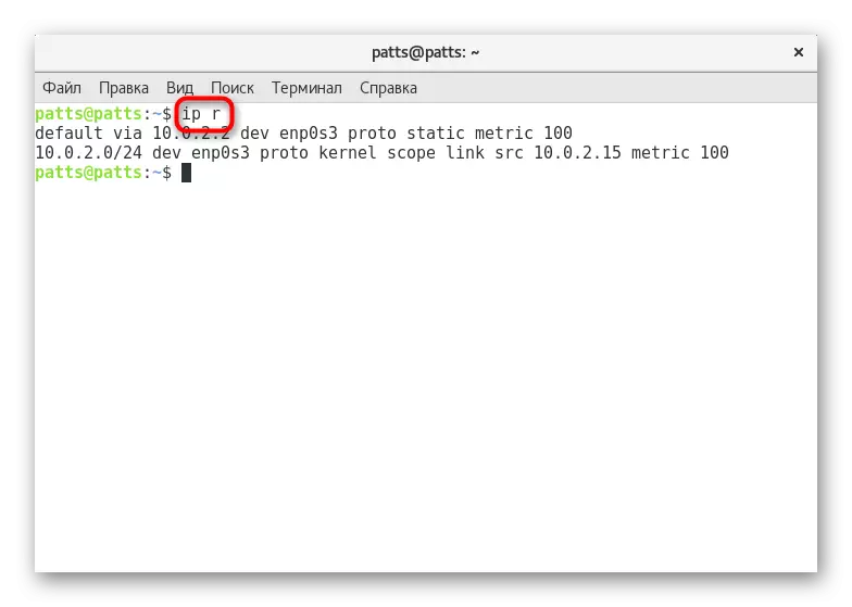 Verifikasi tabel rute liwat printah IP ing Debian 9