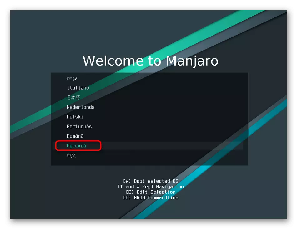Pagpili ng wika ng system bago i-install ang Manjaro.