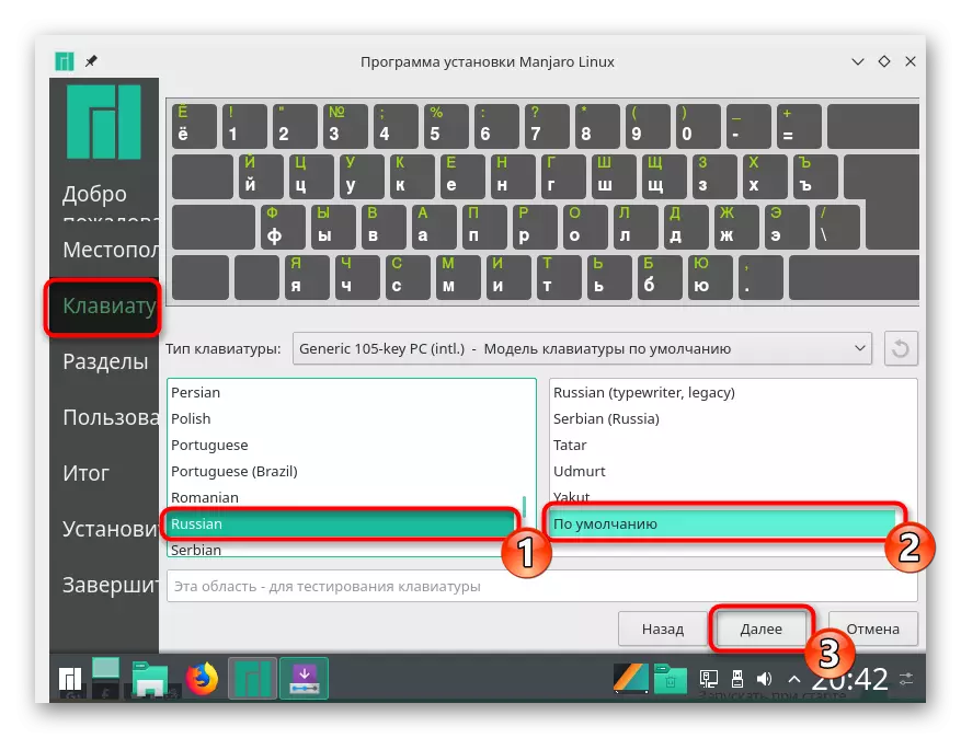 Vælg tastaturlayoutet under installationen af ​​Manjaro-operativsystemet
