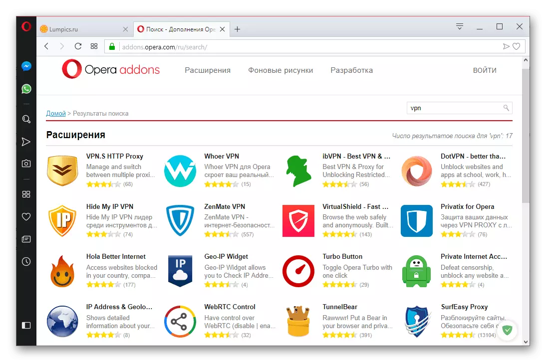 VPN tambihan-ons pikeun browser Opera di toko extension