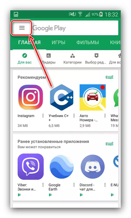 Huvudmeny Play Market för att uppdatera Yandex Navigator på Android