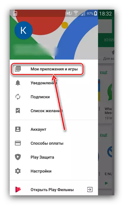 Fy ngheisiadau yn y farchnad chwarae i ddiweddaru Navigator Yandex ar Android