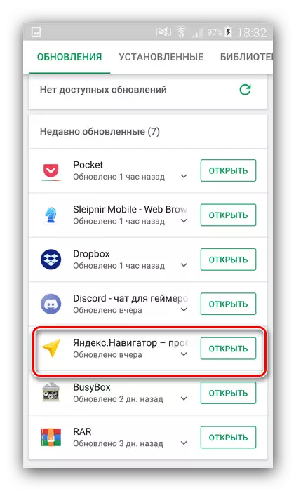 Buka halaman aplikasi Play Market untuk memperbarui Yandex Navigator di Android