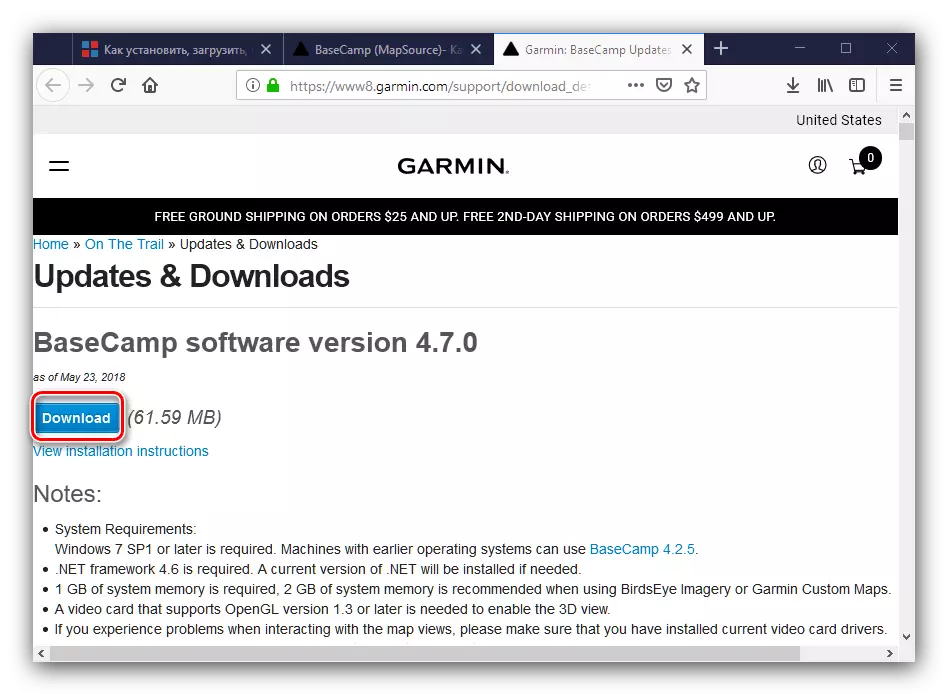 Преземете преземања на OSM за да ја преземете на Garmin Navigator