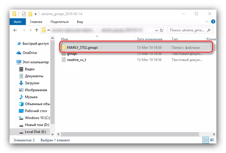 Elenco delle schede OSM per l'installazione sul navigatore Garmin tramite BasèCamp