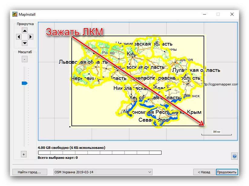 Ընտրեք OSM քարտը Garmin Navigator- ին, Basecamp- ի միջոցով տեղադրման ընթացքում