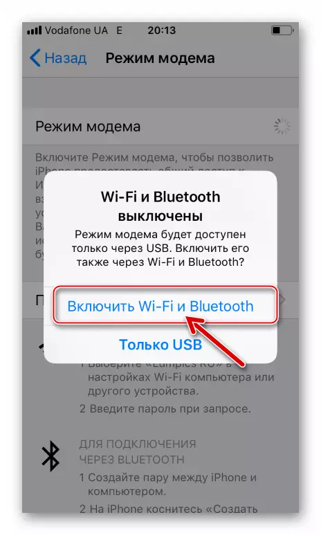 iPhone 5S modem rejimi Aktivləşdirmə sonra Wi-Fi və Bluetooth Təkmilləşdirilməsi