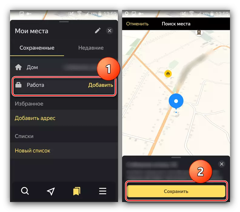 Titik akhir Letakkan laluan di Navigator Yandex untuk menjimatkan