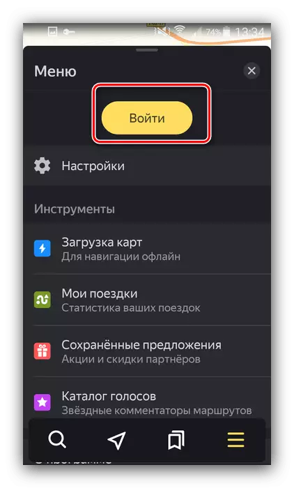 Inicie sesión en conta para gardar a ruta en Yandex Navigator