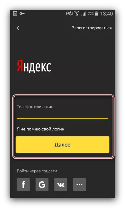 Uue konto andmete sisestamine marsruudi salvestamiseks Yandex Navigatoris