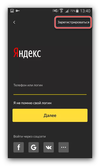 Užregistruokite paskyrą, kad išsaugotumėte dangtelį į Yandex Navigatorių