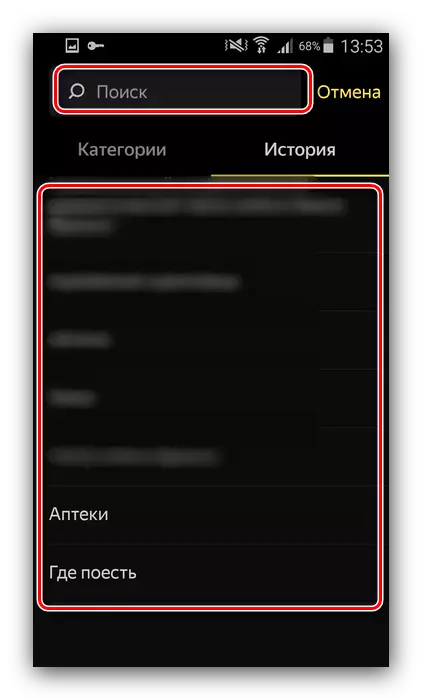 Zaoszczędź wynik poszukiwania punktu wyjścia na trasę Laid w Nawigatorze Yandex