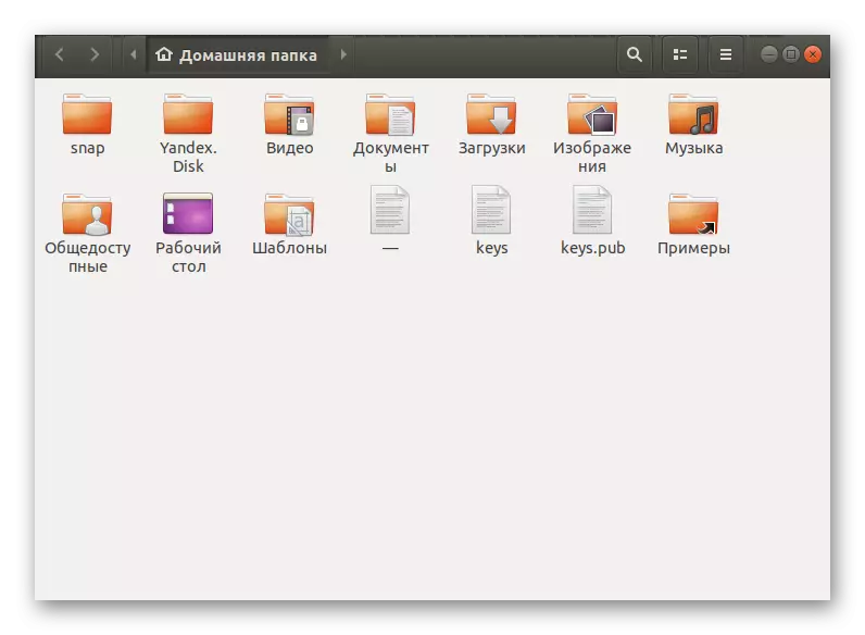 Pagbubukas ng isang file manager para sa karagdagang paglipat sa folder ng Linux