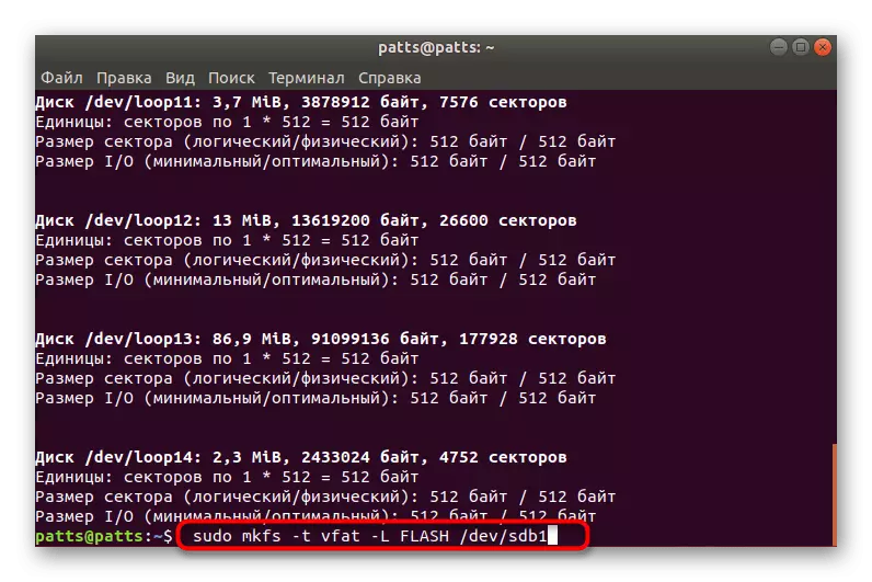 Formatar o dispositivo requirido a través do terminal en Linux