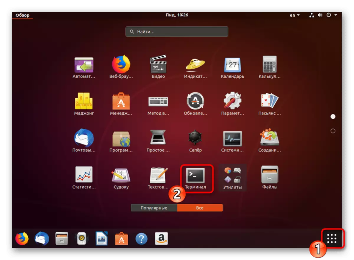 Starta terminalen för att installera det GParted-programmet i Linux
