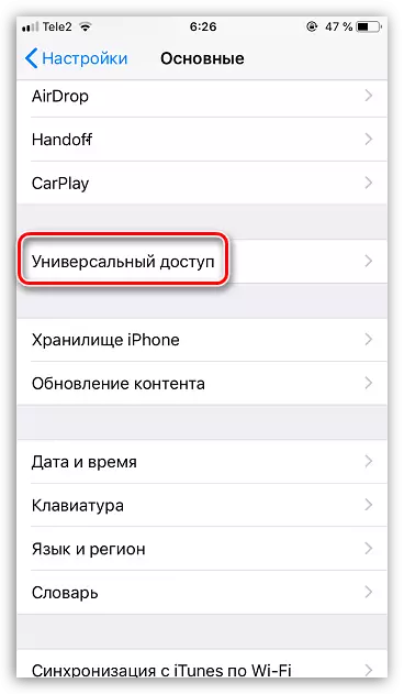 Mga setting sa Universal Access sa iPhone