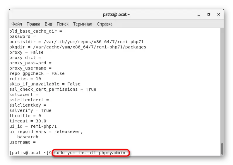 I-install ang pinakabagong bersyon ng phpMyAdmin sa CentOS 7.