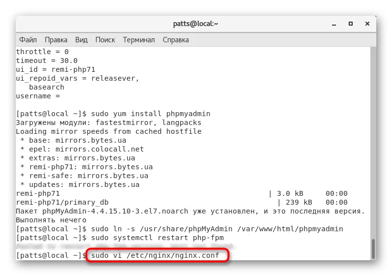 Iftaħ il-fajl tal-konfigurazzjoni tal-NGINX biex tikkonfigura phpmyadmin f'ċentru 7