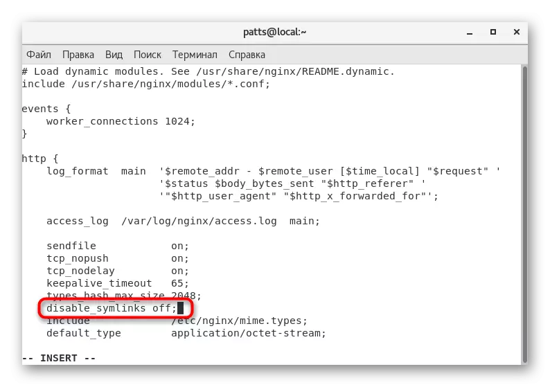 Рэдагаваць канфігурацыйны файл Nginx для phpMyAdmin ў CentOS 7