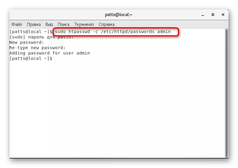 Ange lösenord för Apache PHPMYADMIN Server i Centos 7