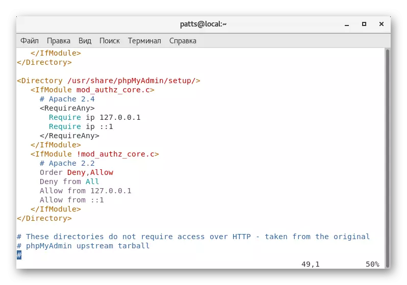 Επεξεργαστείτε το αρχείο ρυθμίσεων του Apache phpMyAdmin σε CentOS 7