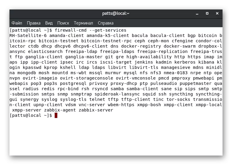 Listahan ng mga magagamit na serbisyo sa CentOS 7.