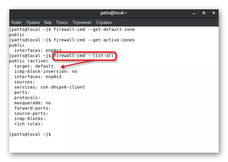 View the rules of active pharyvol zones through the terminal in CentOS 7