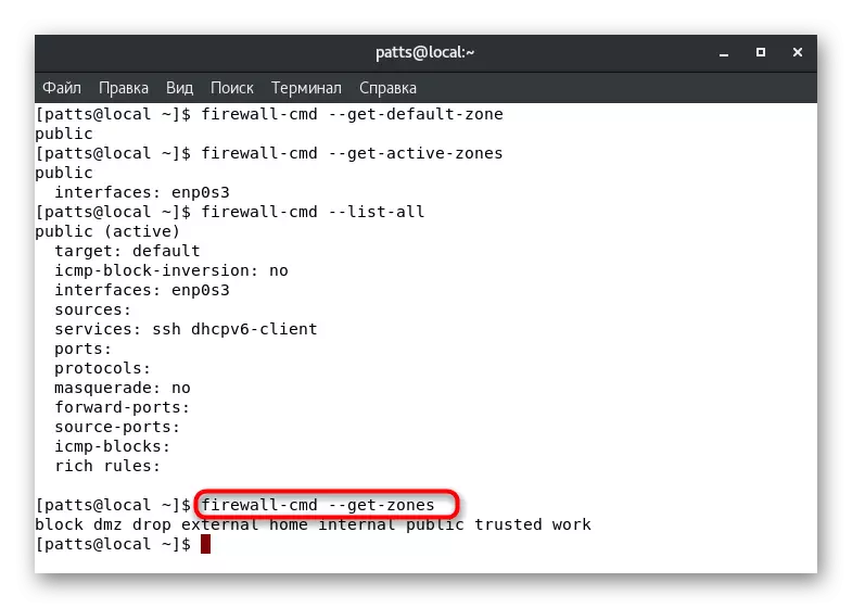 Pagkuha sa usa ka listahan sa tanan nga anaa firewall nga mga dapit pinaagi sa terminal sa CentOS 7