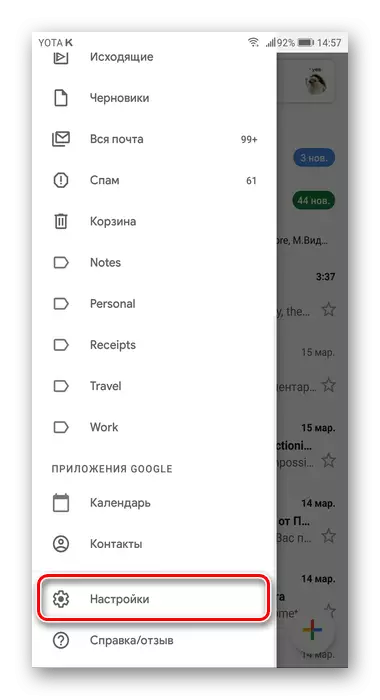 Övergång till e-postinställningar för att aktivera synkroniseringen av anteckningar med Gmail-kontot på Android