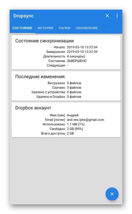 První synchronizační soubory v Dropsync v Androidu