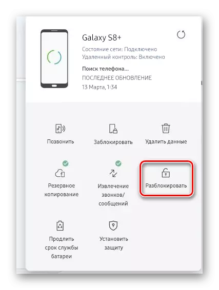 Prehod na odklepanje telefona na spletni strani Samsung