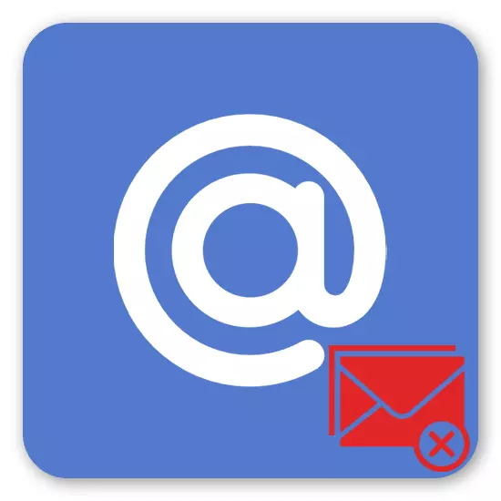 Como cancelar a inscrição do Mailing On Mail.ru mail