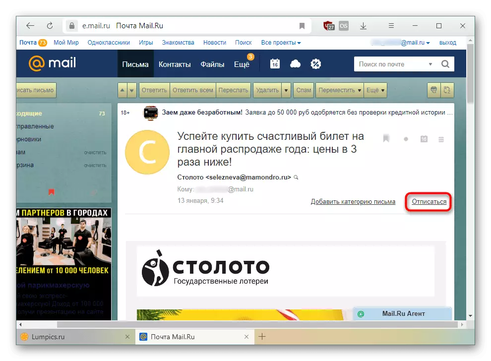 Tombol Berhenti Berlangganan di Mail.ru Mail