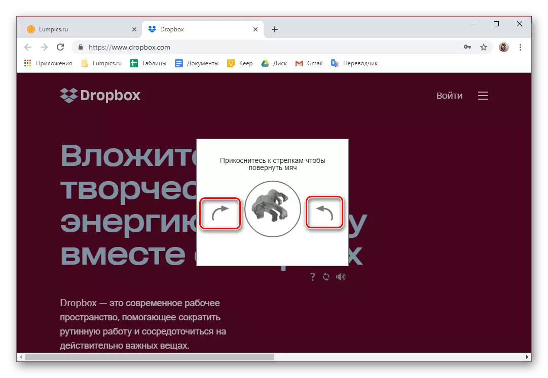 Ações para confirmar a entrada na conta do Dropbox no navegador