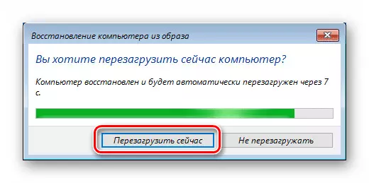 Επανεκκινήστε τον υπολογιστή μετά την ολοκλήρωση της διαδικασίας ανάκτησης της εικόνας αρχειοθέτησης κατά την εκκίνηση των Windows 10