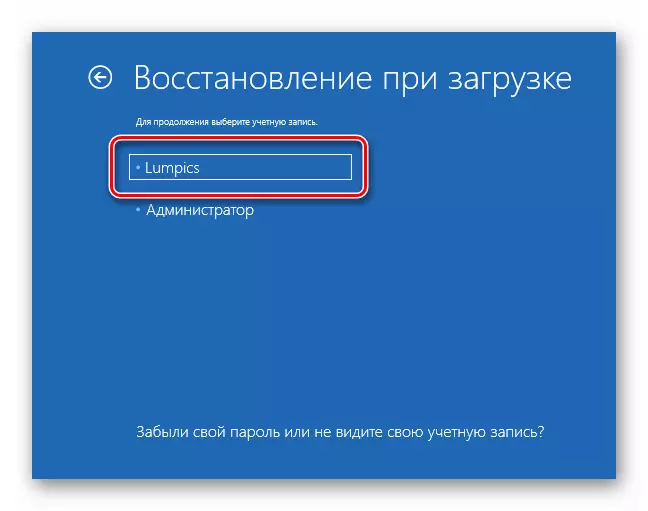 Seleccioneu un compte per executar el procés de recuperació quan es descarrega a l'entorn de Windows 10 Rea