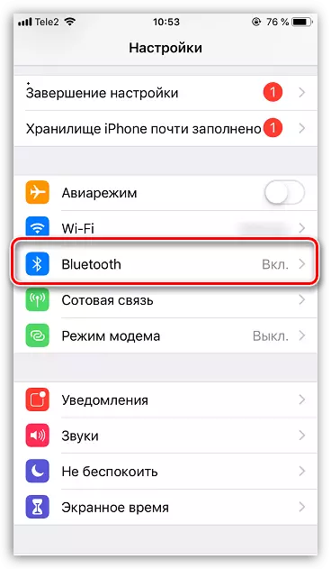 Bluetooth პარამეტრები iPhone- ზე