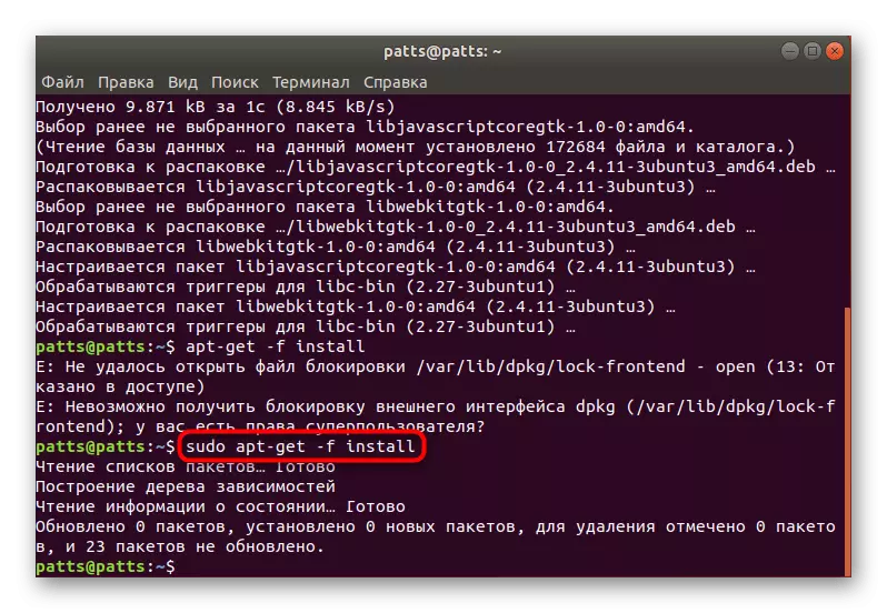 Popravite pogrešku s podešavanjem 1c komponenti u Linuxu