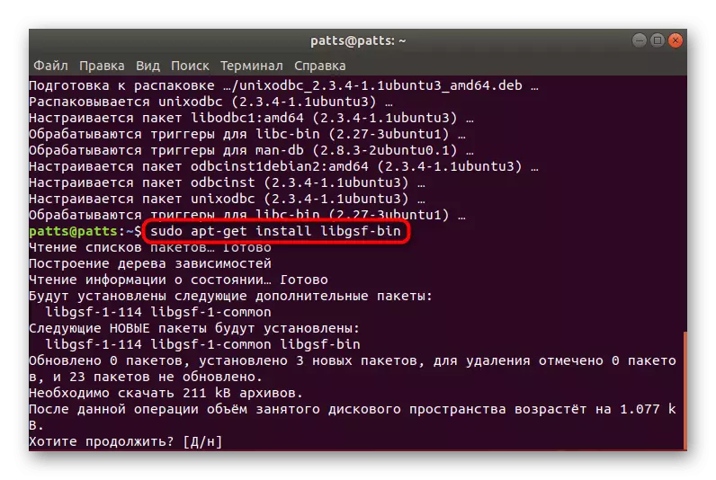 Instalarea celui de-al treilea supliment pentru programul 1c din Linux