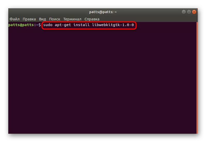 Ngarkimi i një komponenti shtesë për të eliminuar gabimet e instalimit në Linux