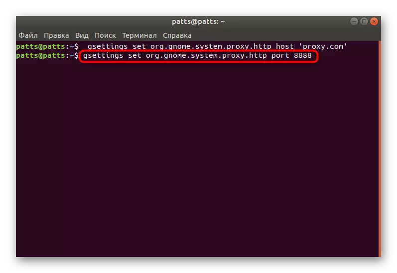 Portu aktiboa hautatzea Proxy bat Ubuntu-n ezarriz