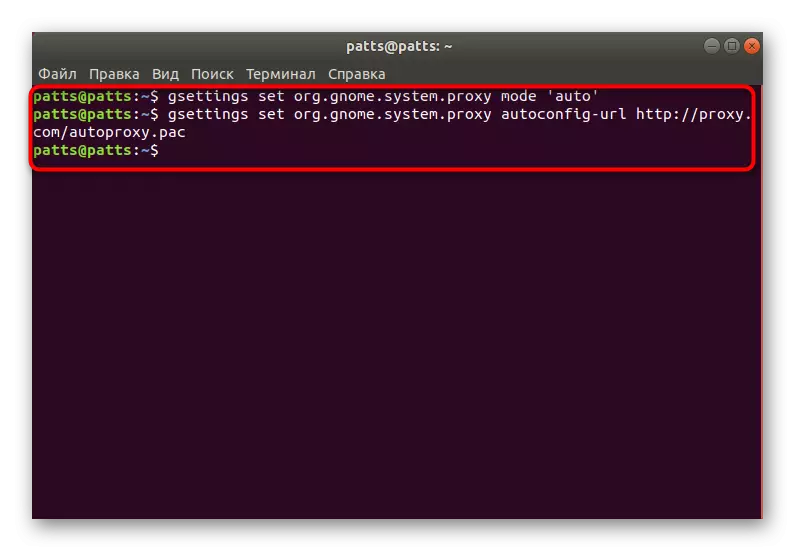 Postavite automatske parametre za standardni proxy u Ubuntu