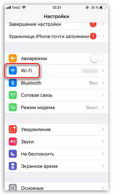 Wi-Fi סעטטינגס אויף iPhone
