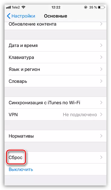 Mga setting ng pag-reset ng iPhone