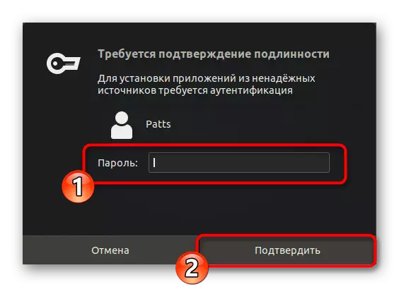 Ievadiet paroli, lai instalētu Yandex.baurizer paketes Linux