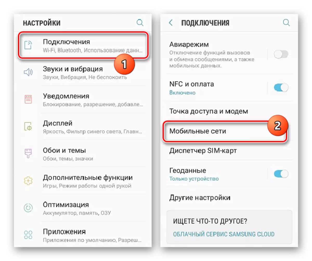 Как перевести на русский телеграмм в телефоне андроид самсунг фото 61