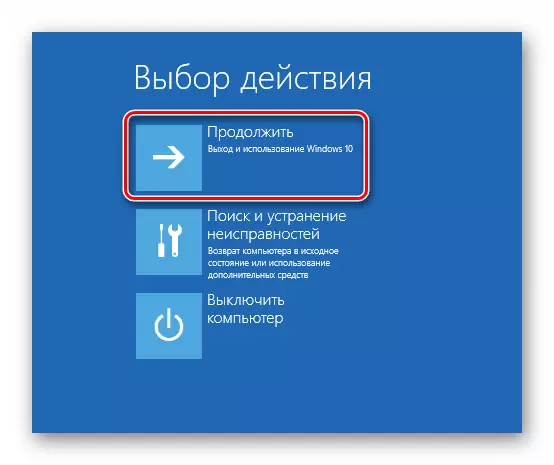 Windows 10 ئەسلىگە كەلتۈرۈش مۇھىتىدىكى قاچىلاش پروگراممىسىنىڭ داۋامى